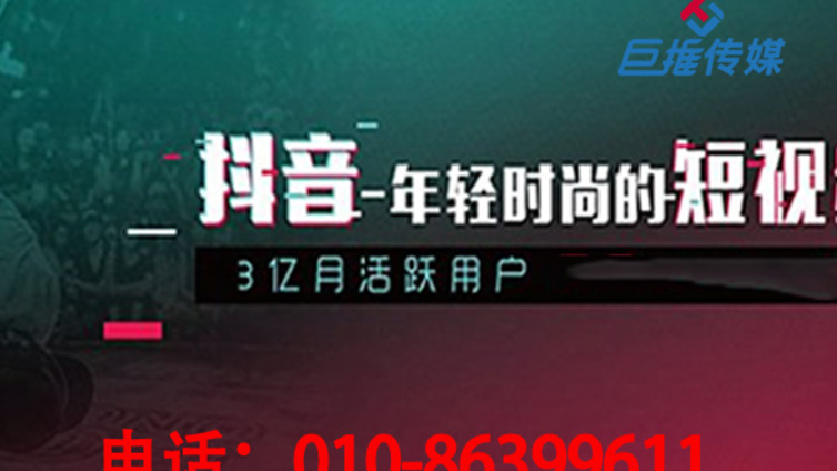 沈阳市抖音代运营有哪些养新号技巧？  