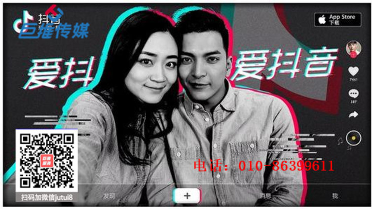 　天津市抖音代运营企业号中心价值是什么?
