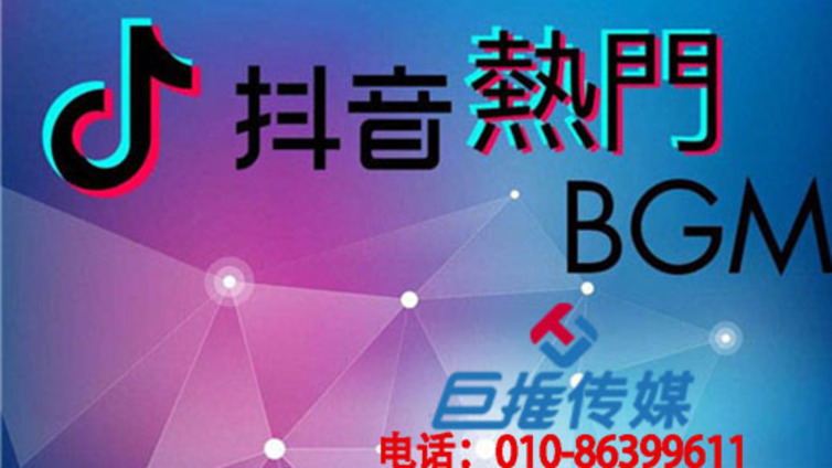 不懂天津市抖音代运营的方案法则，你就真的落伍了！