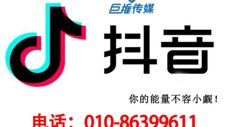 沈阳市企业如何挑选靠谱的抖音代运营公司