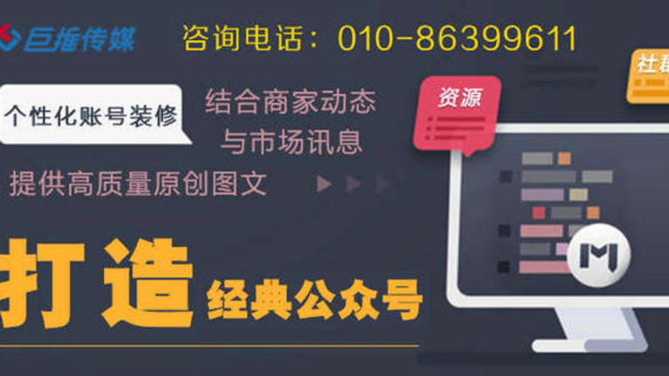 长沙市抖音代运营公司哪家口碑好？