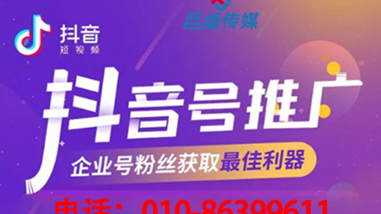 抖音代运营帮助你深度了解抖音运营？