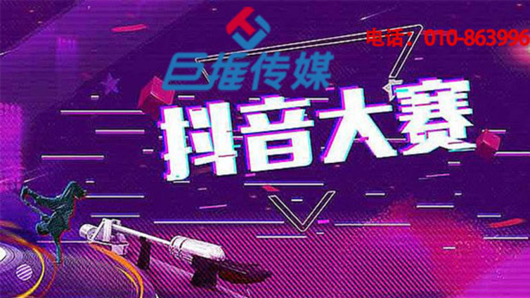 长沙市抖音代运营-什么是抖音商业代运营
