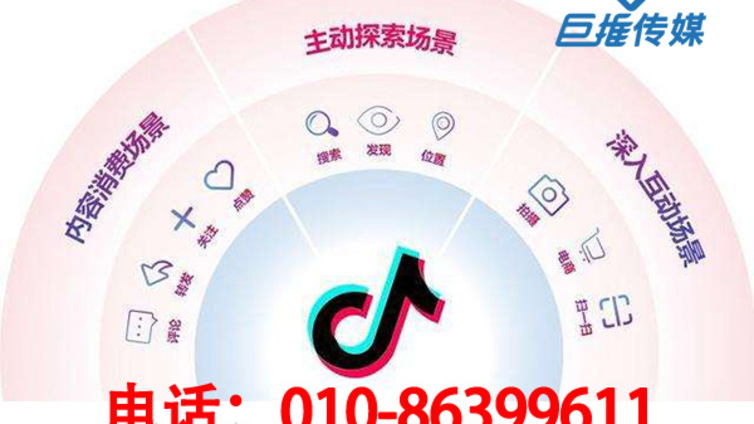 抖音代运营是如何为南京市抖音精细化运营操作？