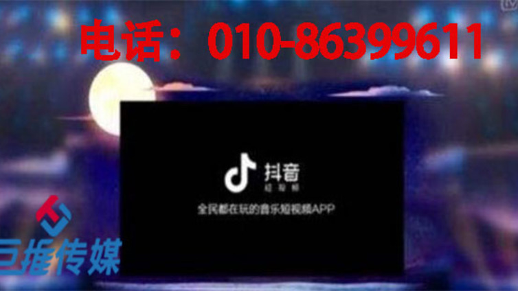 长沙市抖音代运营短视频上热门要求有哪些？