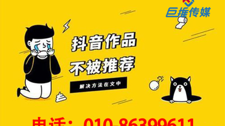  南京市抖音代运营的收费形式是怎么样？