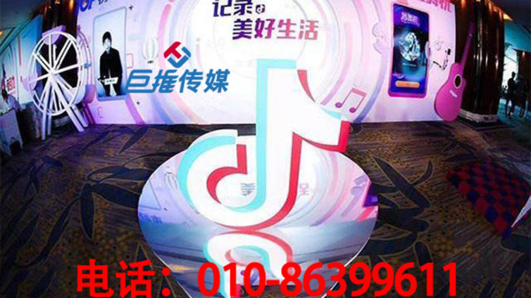 南京市抖音代运营如何打造火爆的抖音短视频？