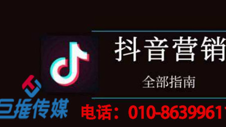 长沙市抖音代运营公司有哪些精准的吸粉方法？