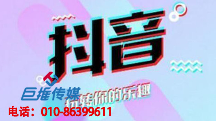 长沙市抖音代运营公司必备的10大技巧方法？