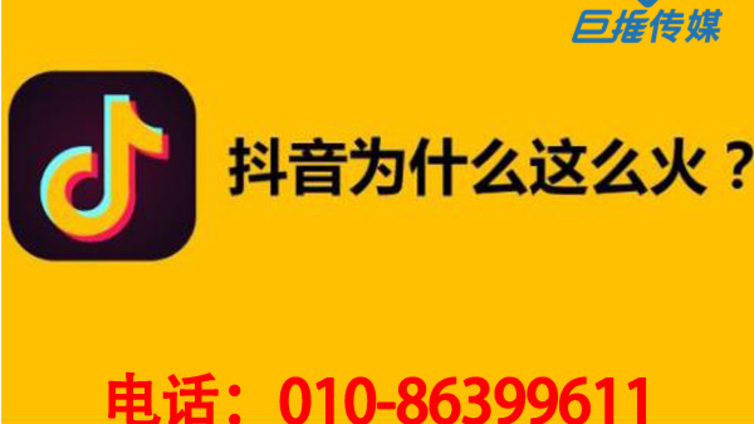 南京市抖音代运营一般如何运营抖音？
