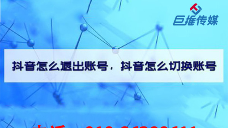 南京市抖音代运营有哪些变现技巧？