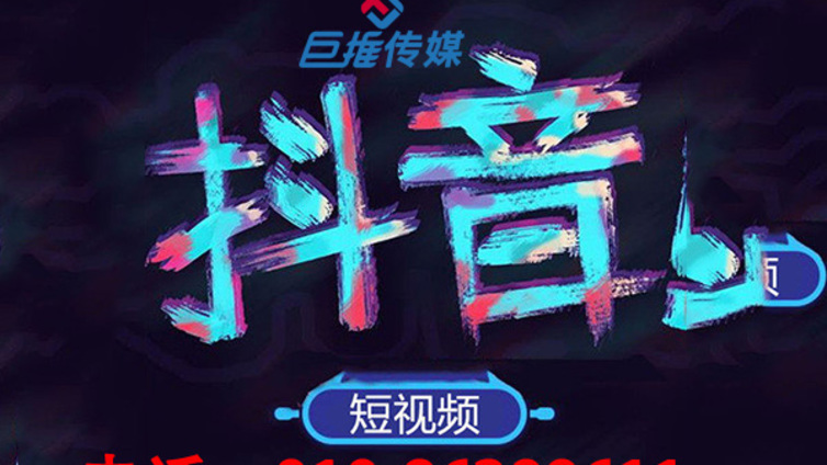 南京市抖音代运营有哪些靠谱的抖音算法解析？