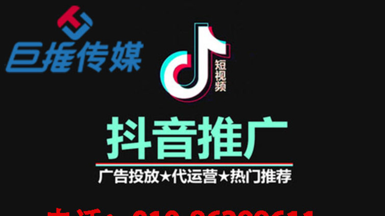 长沙市抖音短视频代运营包含哪些服务内容？