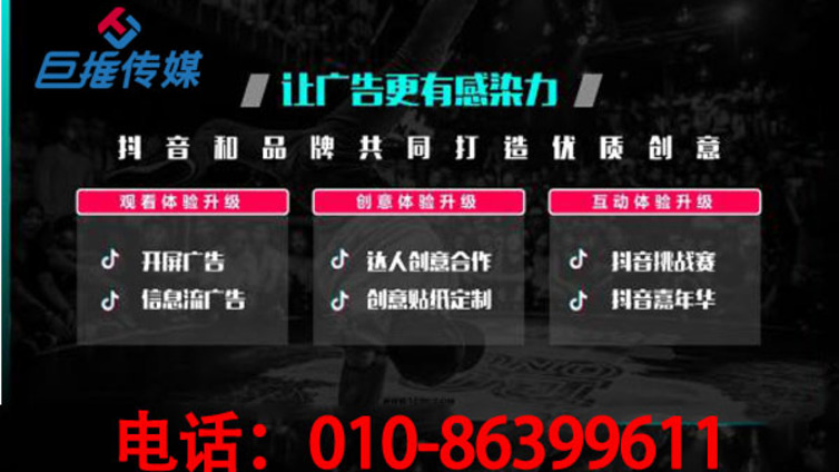 南京市抖音代运营有哪些你不知道的涨粉方向？