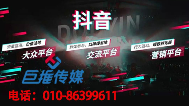 长沙市抖音代运营之没基础没资源怎么玩转抖音？