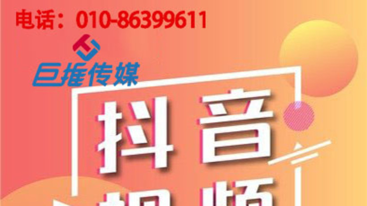 长沙市抖音代运营团队有哪些优势?