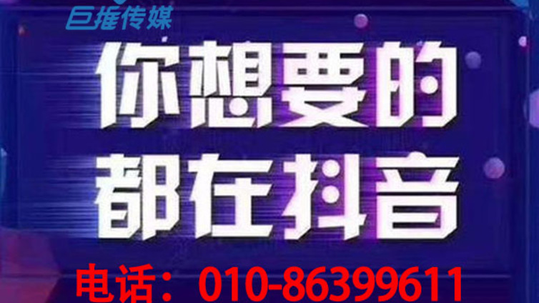 南京市抖音运营最基本要了解的法则有哪些？