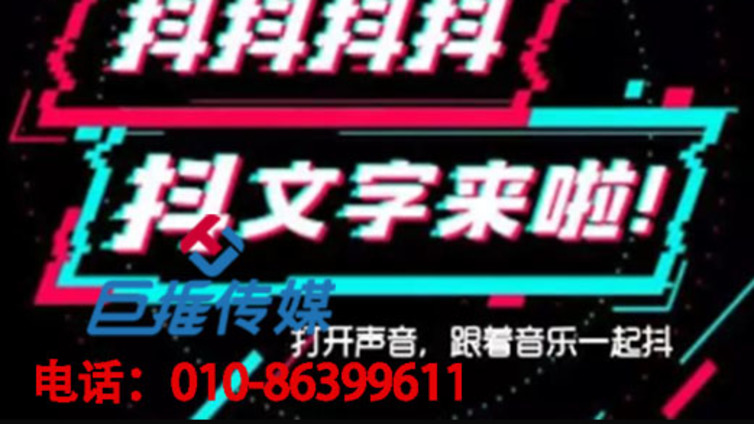 这五种长沙市抖音代运营公司常用技巧，还怕你的抖音不火？