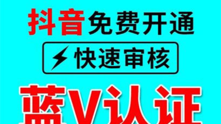 长沙市抖音代运营公司为您分析抖音营销的五要素？