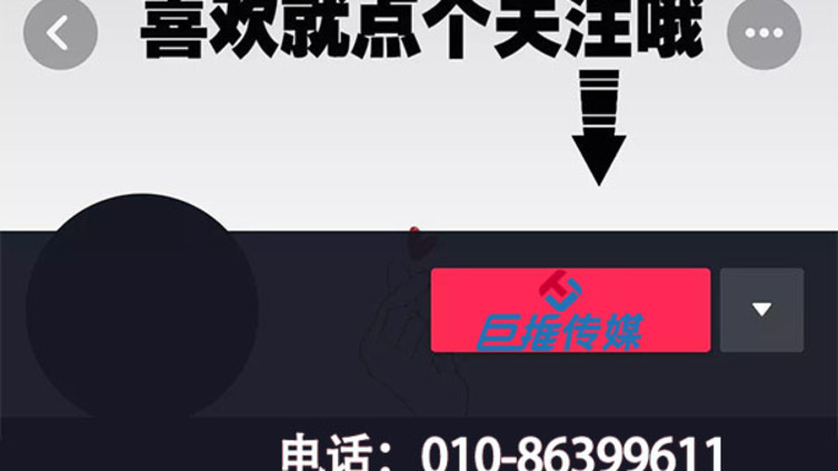 南京市如何利用抖音营销做抖音垂直变现？