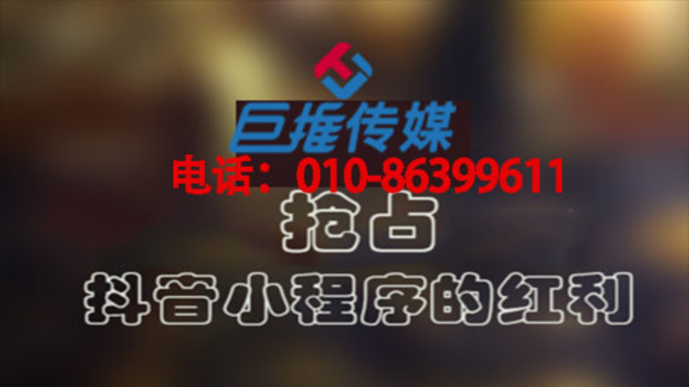 长沙市抖音短视频怎么运营，抖音短视频代运营策略？