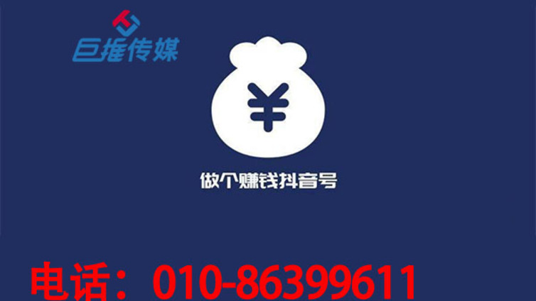 你是如何处理抖音运营中的困难？抖音代运营帮助你