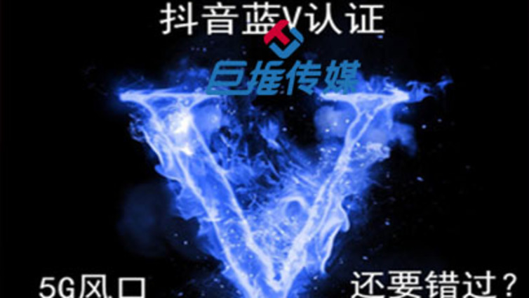 长沙市抖音代运营公司哪家好？