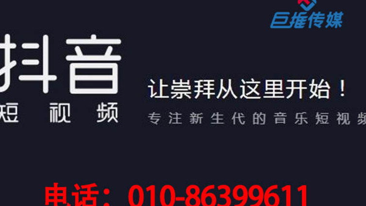 受欢迎的抖音短视频原来是抖音代运营这样加工？