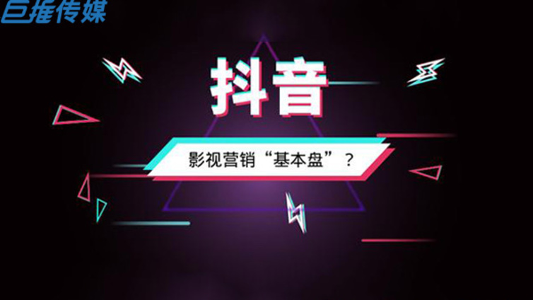 为什么要树立抖音企业号的运营模型呢？