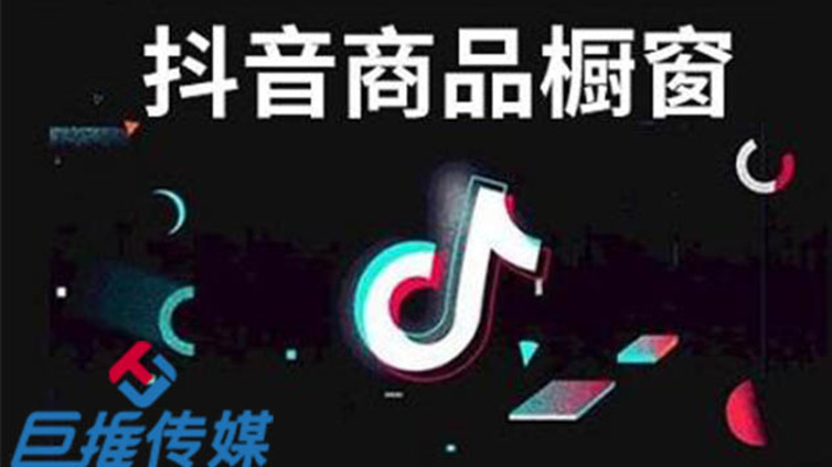 苏州市抖音代运营公司的内在抖音拍摄技巧？