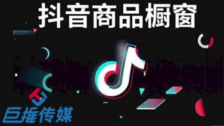 苏州市抖音代运营公司的日用上热门技巧？