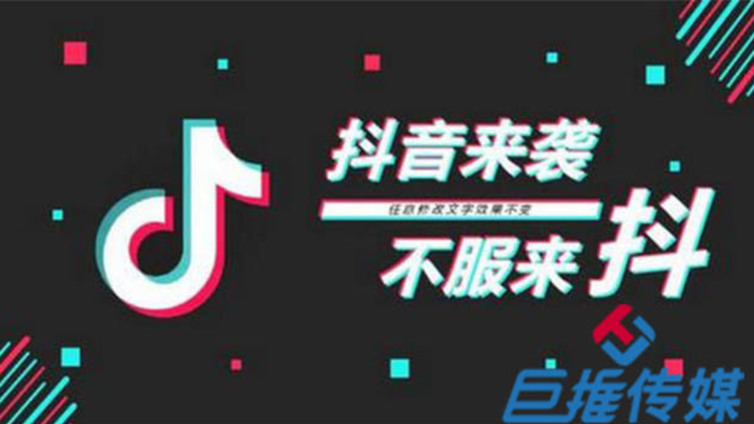 苏州市抖音代运营公司在运营时有哪些注意事项？