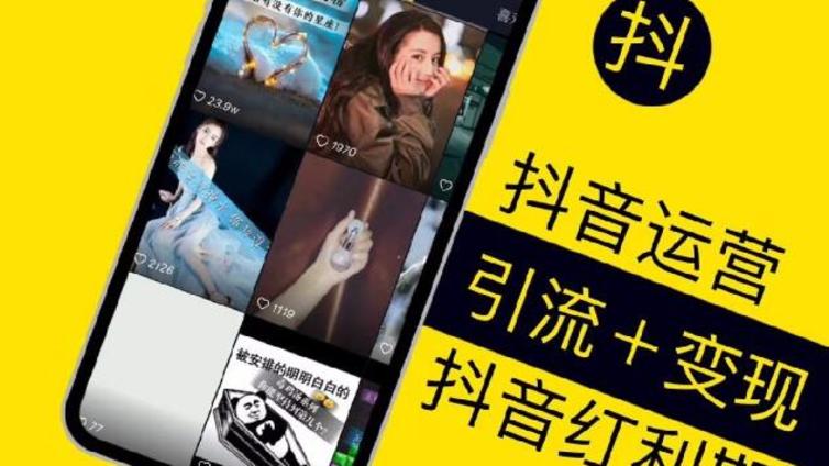 厦门市抖音代运营之抖音如何把粉丝吸引到微信？