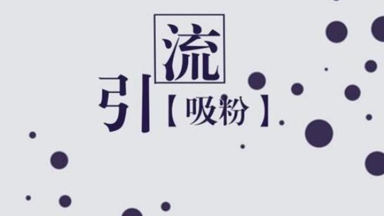 福州市抖音代运营中带货广告怎么拍？