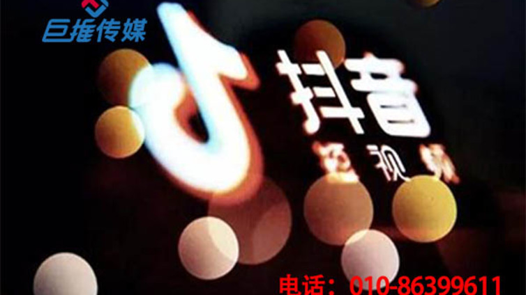 哈尔滨市抖音代运营公司分析抖音极速版有什么不一样？
