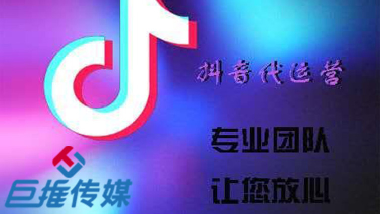 济南市抖音代运营公司提供给您抖音神曲有哪些？