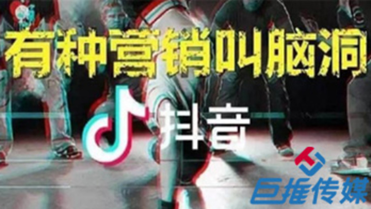 佛山市抖音代运营公司常见的困难和问题有哪些？