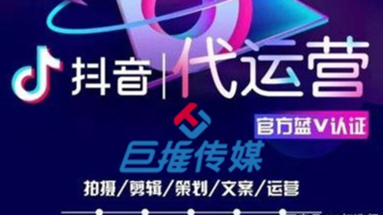 常州市抖音代运营的市场价格是多少？