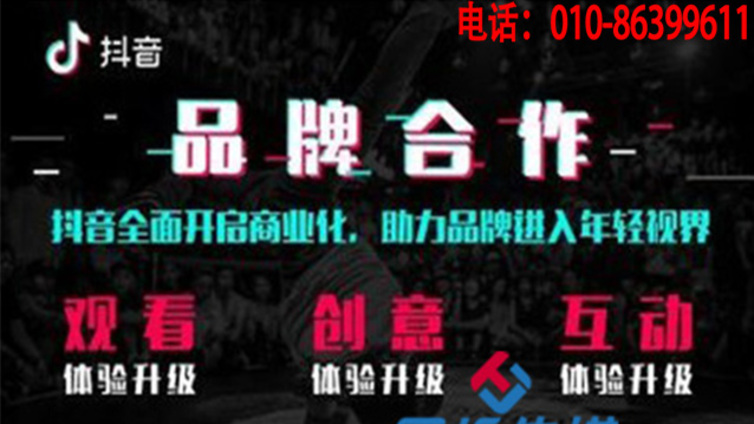 乌鲁木齐市抖音代运营费用怎么样？