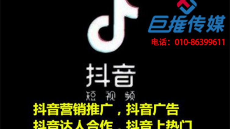台州市抖音代运营公司怎么利用好抖音算法上热门呢？