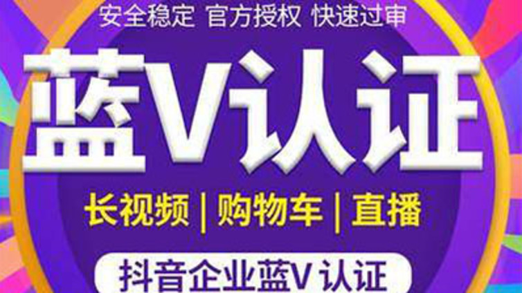 洛阳市抖音短视频代运营公司需要清楚的几个要素？