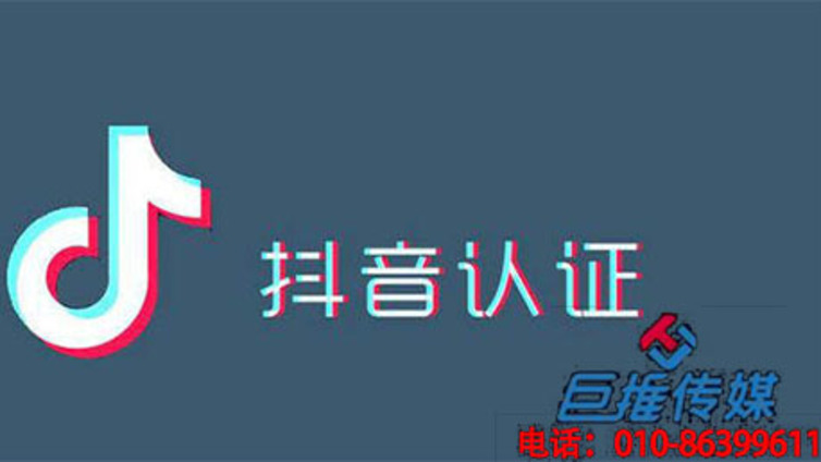 济宁市抖音代运营公司分析抖音上热门的规则？