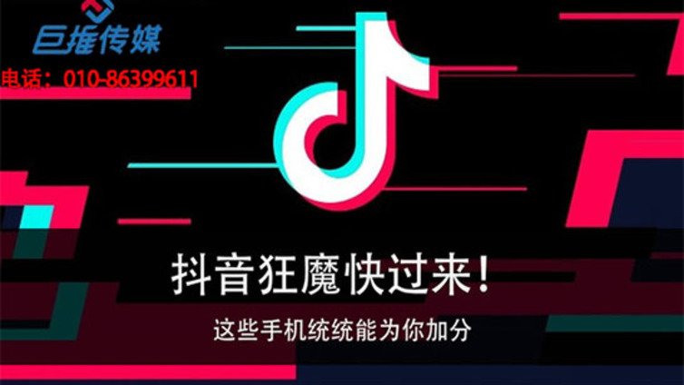 信阳市抖音代运营之抖音上热门必备标题技巧？