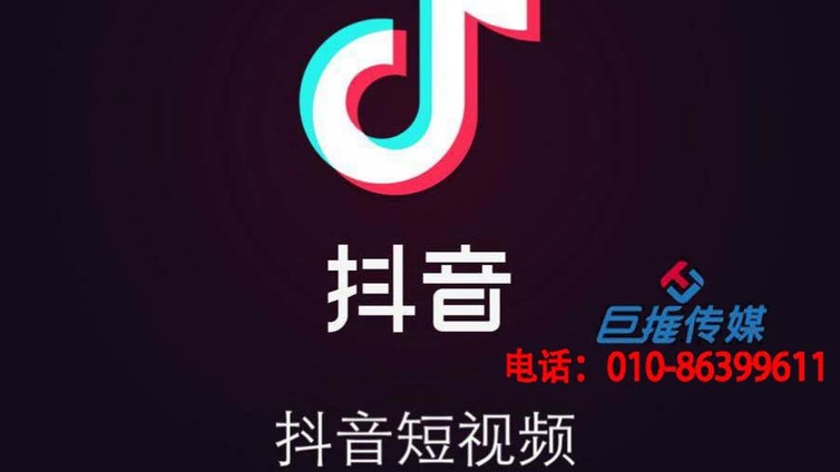 铜陵市抖音代运营公司有哪些抖音玩法和技巧？