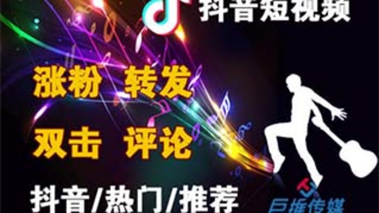 滁州市抖音代运营分析如何建立抖音IP实现抖音引流？