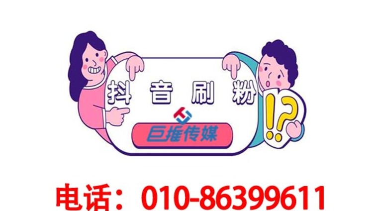抖音代运营公司究竟为阜阳市企业供给哪些服务？
