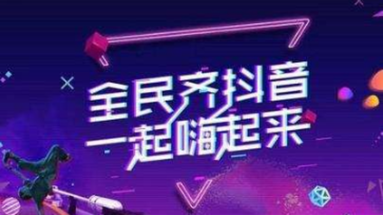 鄂尔多斯市抖音代运营之抖音视觉营销有哪些要害点？