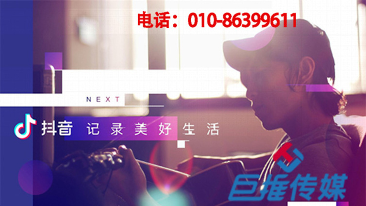 南平市抖音代运营公司有哪些提高视频点击率的技巧？