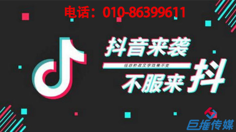 德州市抖音代运营公司的运营及精确度？