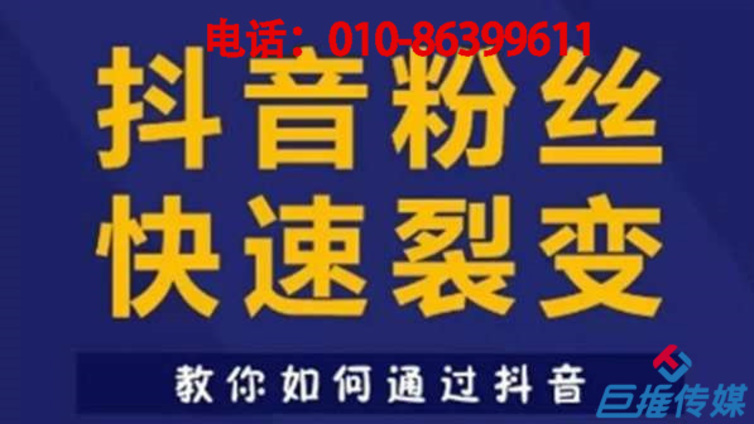 宝鸡市抖音代运营如何使产品一爆而红？
